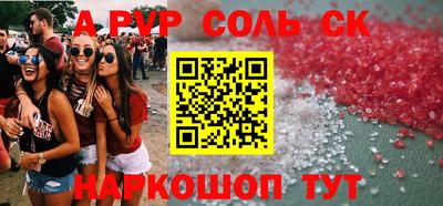 марихуана Новодвинск