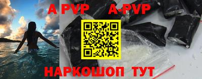 бошки Новокубанск