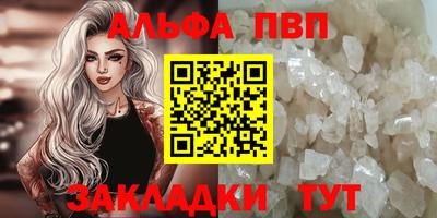 бошки Новокубанск