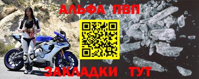 сатива Новозыбков