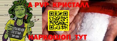 сатива Новозыбков