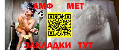 бошки Новокубанск