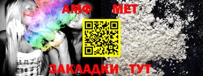 сатива Новозыбков