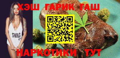 марихуана Новодвинск