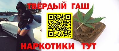 марихуана Новодвинск