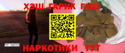 сатива Новозыбков