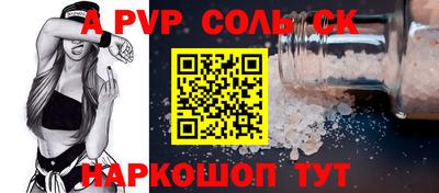 сатива Новозыбков