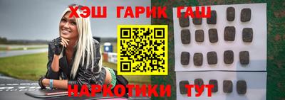 бошки Новокубанск
