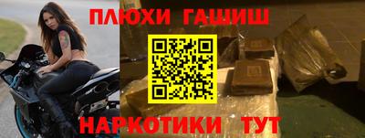 марихуана Новодвинск