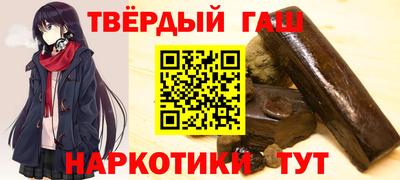 бошки Новокубанск