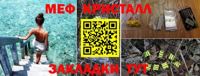сатива Новозыбков