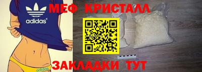 марихуана Новодвинск