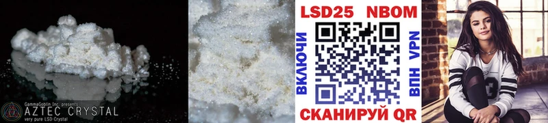 shop официальный сайт закладка Симферополь LSD-25 экстази кислота