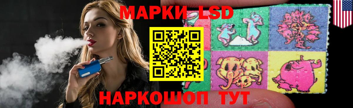 ЛСД экстази кислота  ЛСД экстази  Вход с VPN  Симферополь  Лсд 25 экстази ecstasy 