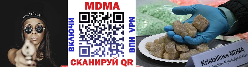 MDMA VHQ  купить  цена  даркнет телеграм  Симферополь 