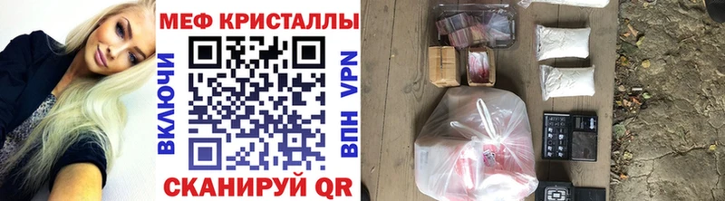 Меф мука Симферополь