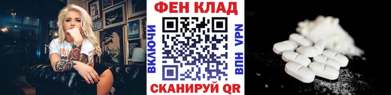 Метамфетамин Декстрометамфетамин 99.9%  наркошоп  Симферополь 