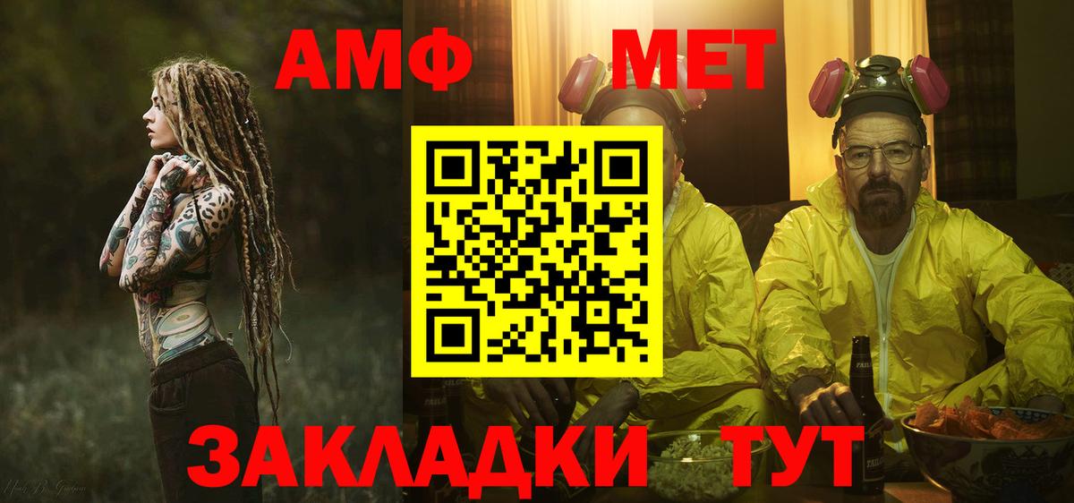 Симферополь  МЕТАМФЕТАМИН Methamphetamine  Вход с VPN  МЕТАМФЕТАМИН Methamphetamine 