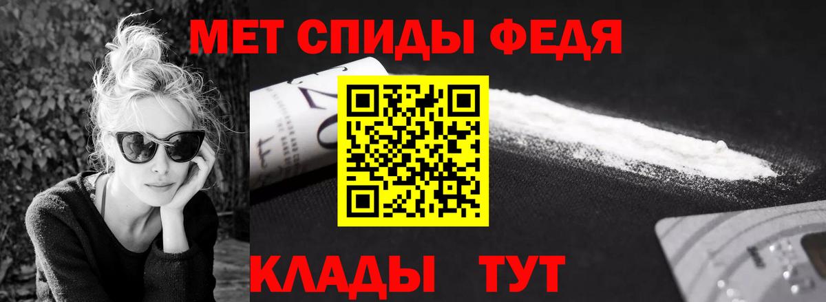 Метамфетамин винт Симферополь