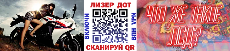 Марки NBOMe 1,5мг  даркнет наркотические препараты  Симферополь 