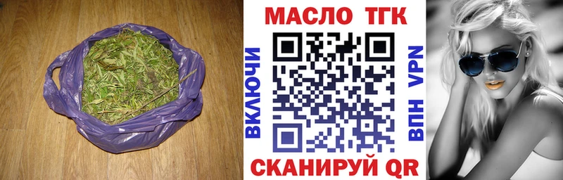 дарк нет состав  Симферополь  Дистиллят ТГК вейп 