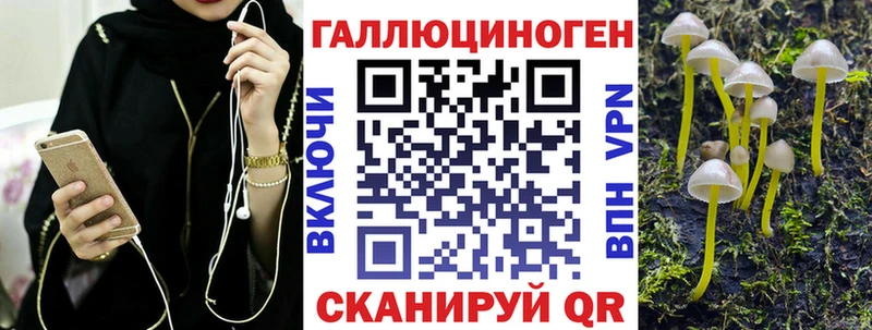 где купить   Симферополь  Галлюциногенные грибы Magic Shrooms 
