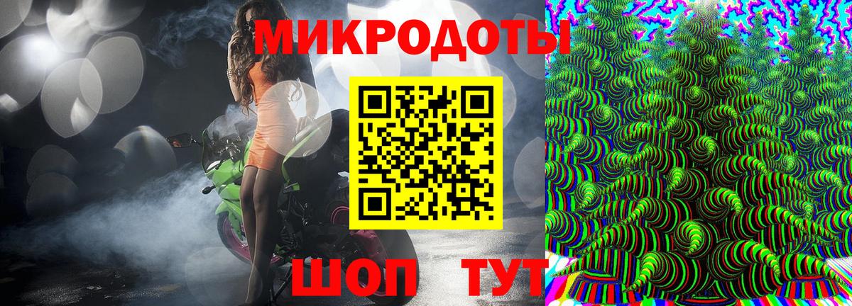 Галлюциногенные грибы GOLDEN TEACHER  Вход с VPN  Симферополь  Галлюциногенные грибы мухоморы 
