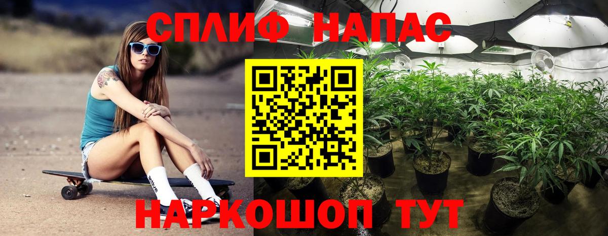 Марихуана MAZAR  МАРИХУАНА Bruce Banner  Симферополь  Вход с VPN 