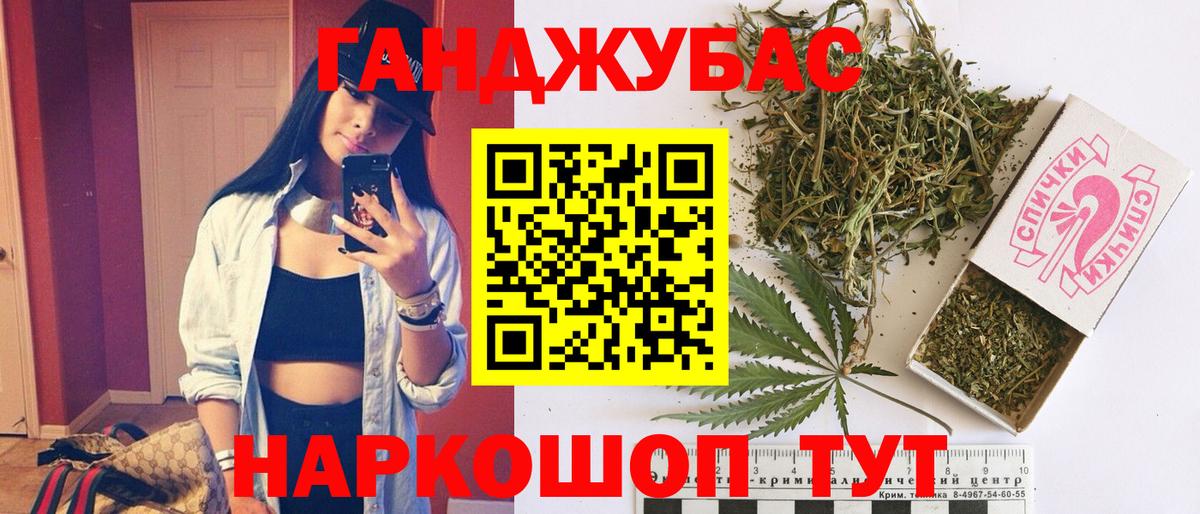 Бошки марихуана AK-47 Симферополь